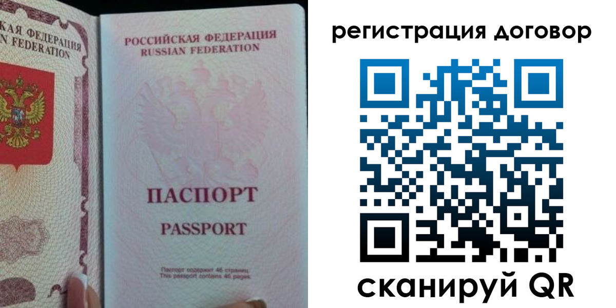 прописка для военкомата в Нижнем Тагиле