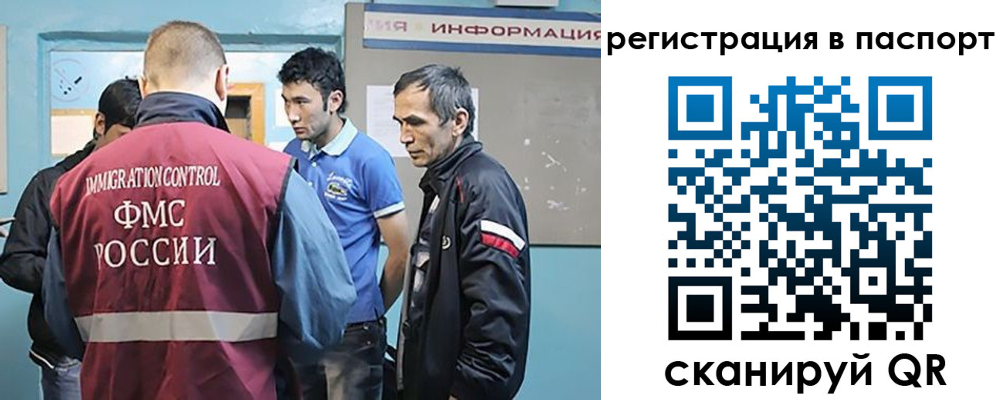 миграционный учет в Нижнем Тагиле
