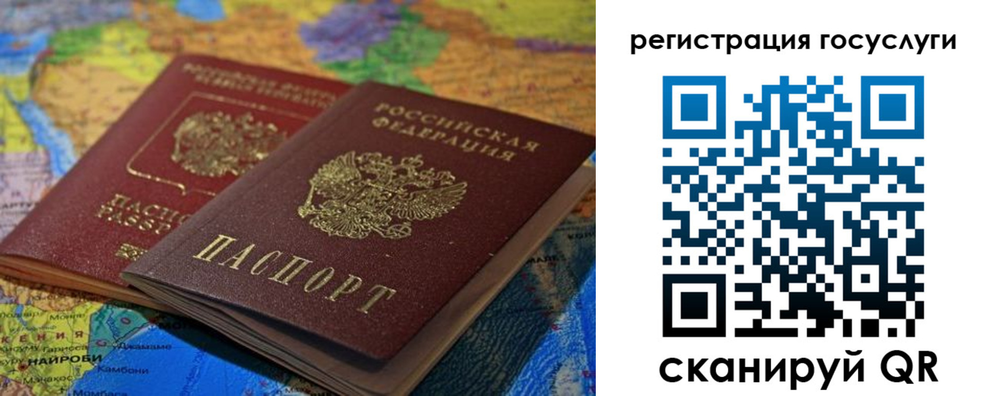 временная регистрация в квартире в Нижнем Тагиле
