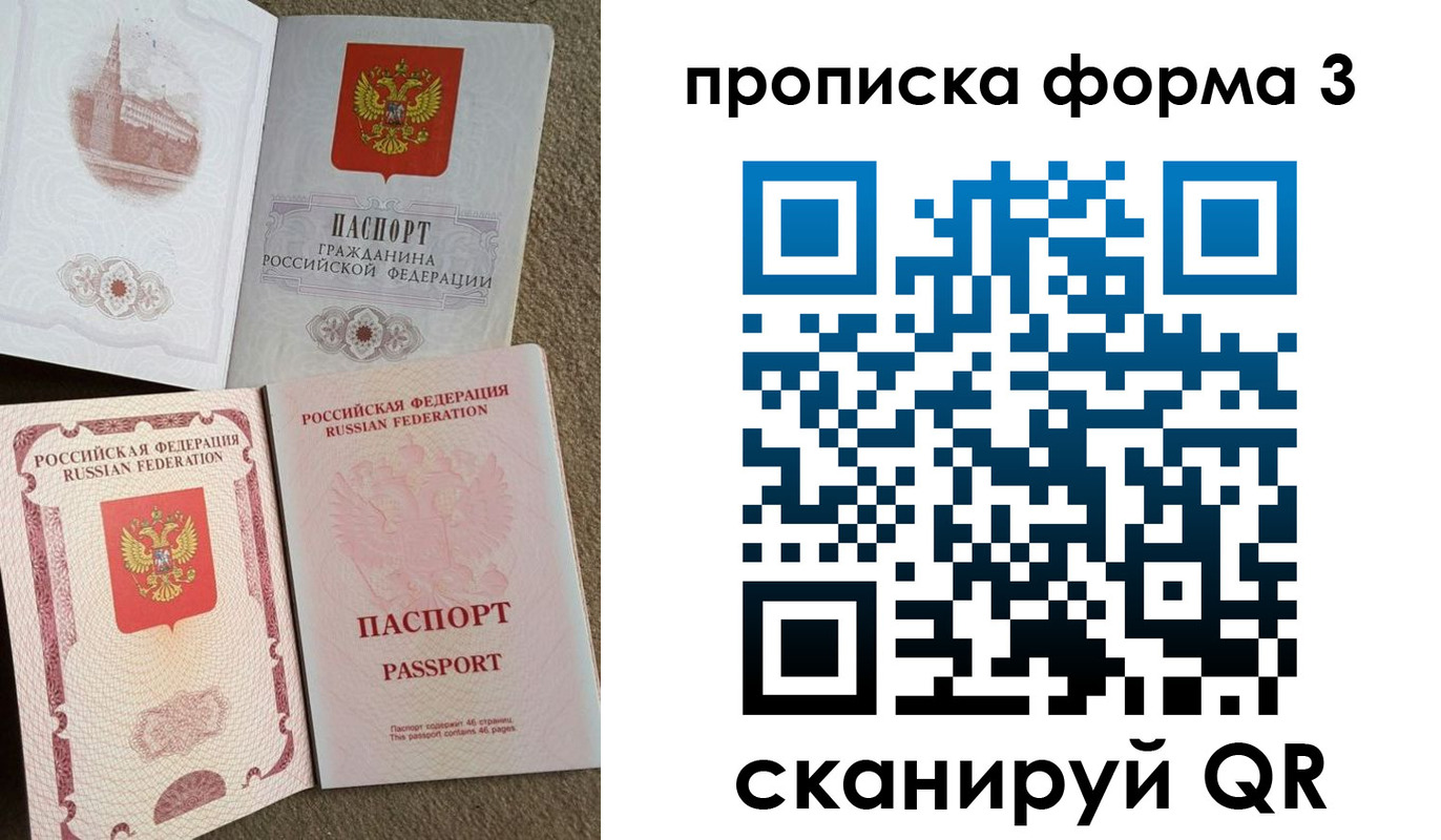 временная регистрация поиск в Нижнем Тагиле