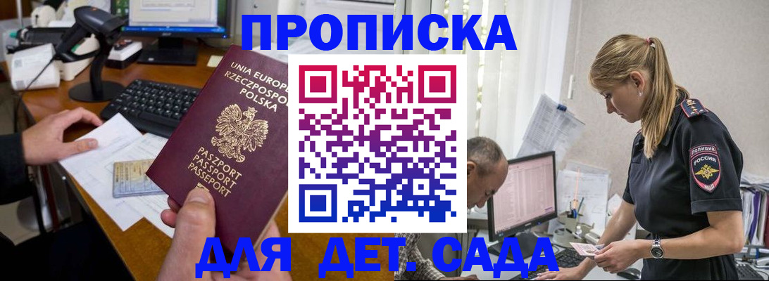 временная регистрация купить в Нижнем Тагиле