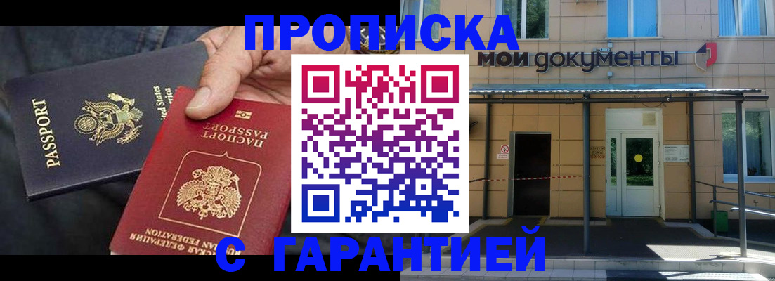временная регистрация поиск в Нижнем Тагиле