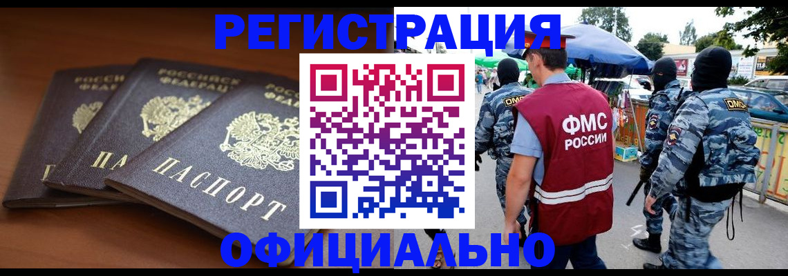 прописка поиск в Нижнем Тагиле