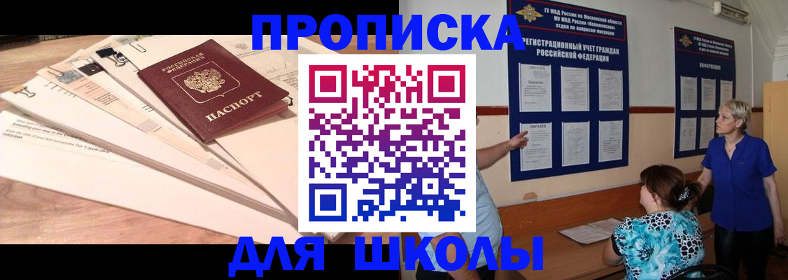 прописка регистрация в Нижнем Тагиле