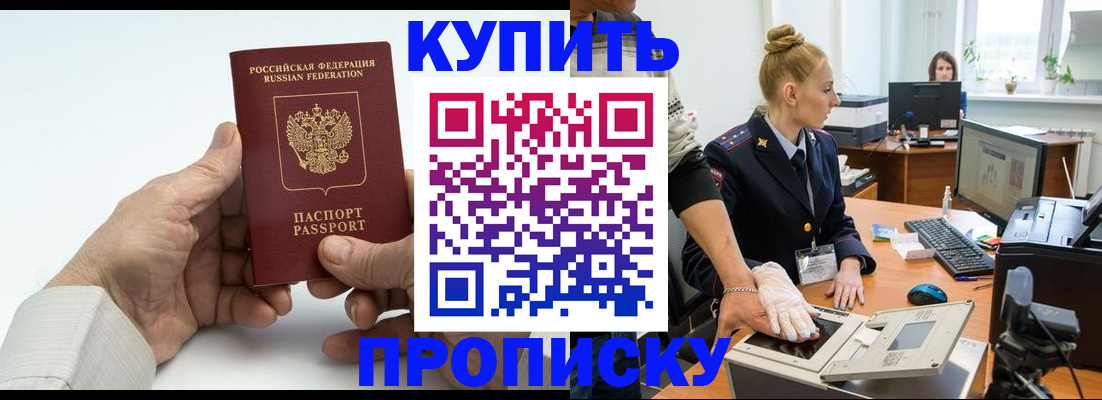 временная регистрация поиск в Нижнем Тагиле