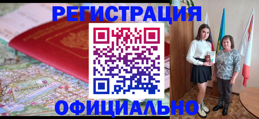 временная регистрация гарантия в Нижнем Тагиле