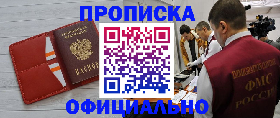 регистрация для дет. сада в Нижнем Тагиле