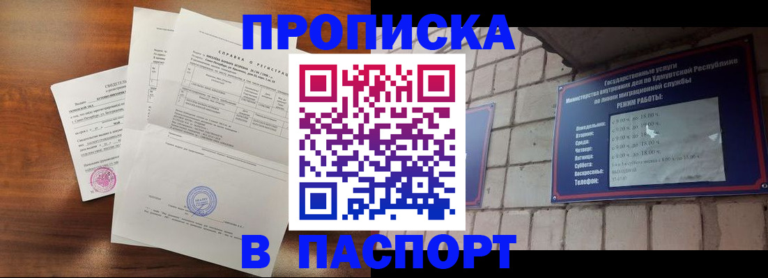 миграционный учет в Нижнем Тагиле