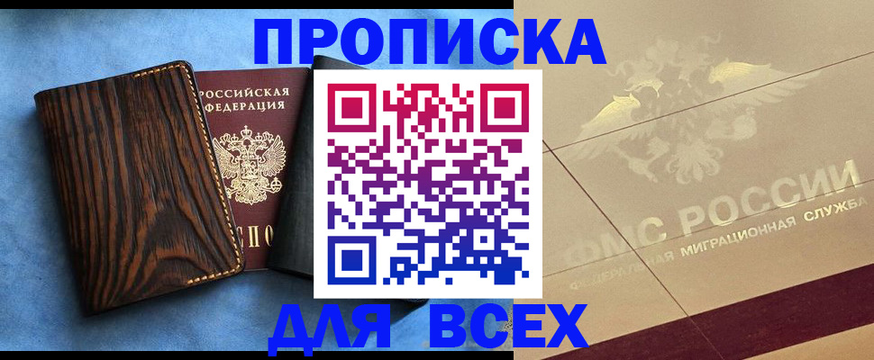 пропишу в квартире в Нижнем Тагиле