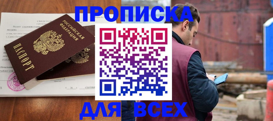 найти адрес прописки в Нижнем Тагиле