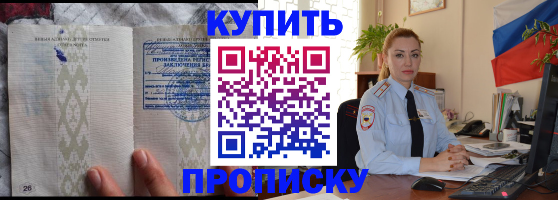 прописка поиск в Нижнем Тагиле